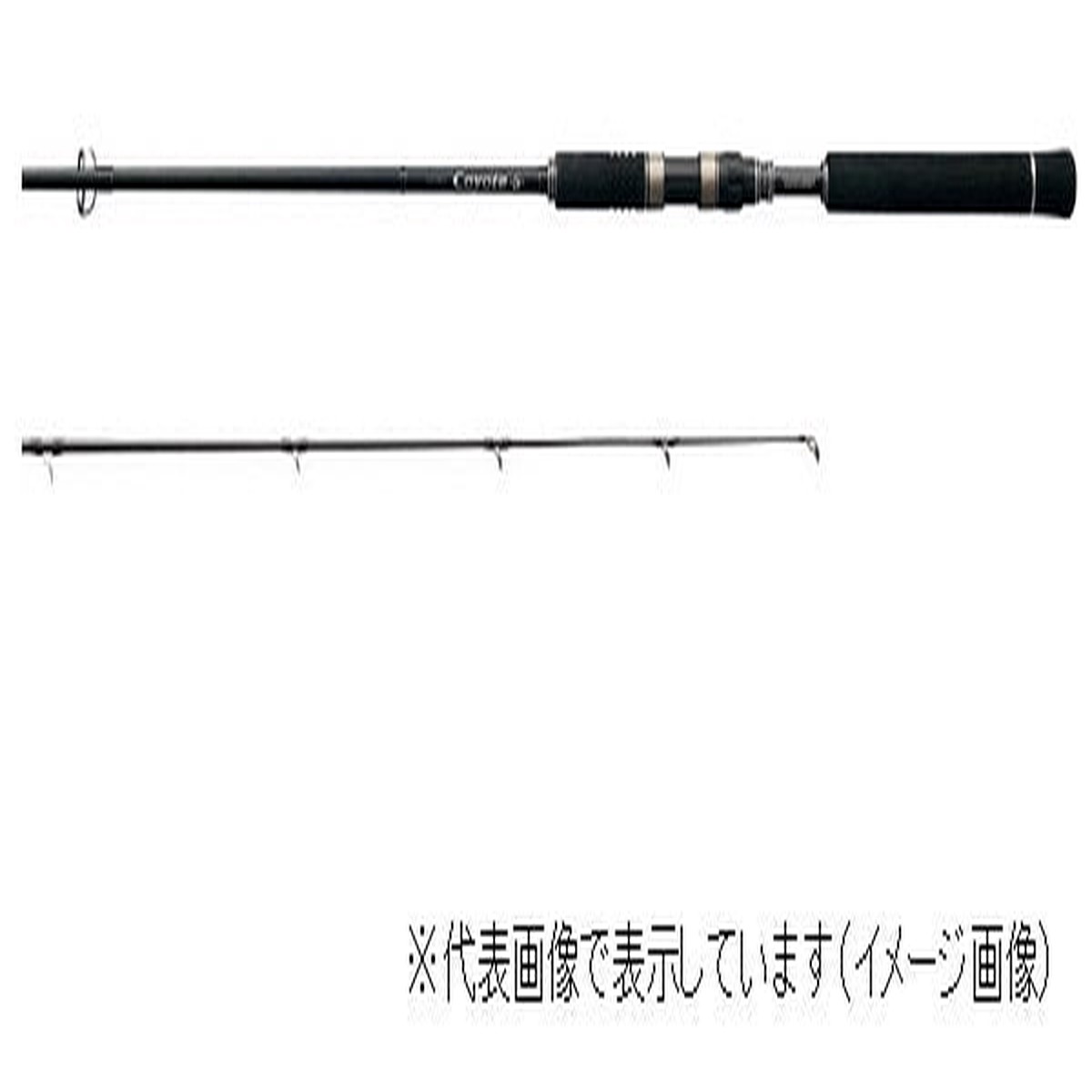 Gamakatsu Shore Jigging Rod Luxxe Coyote S S100H (Spinning 2 Piece)