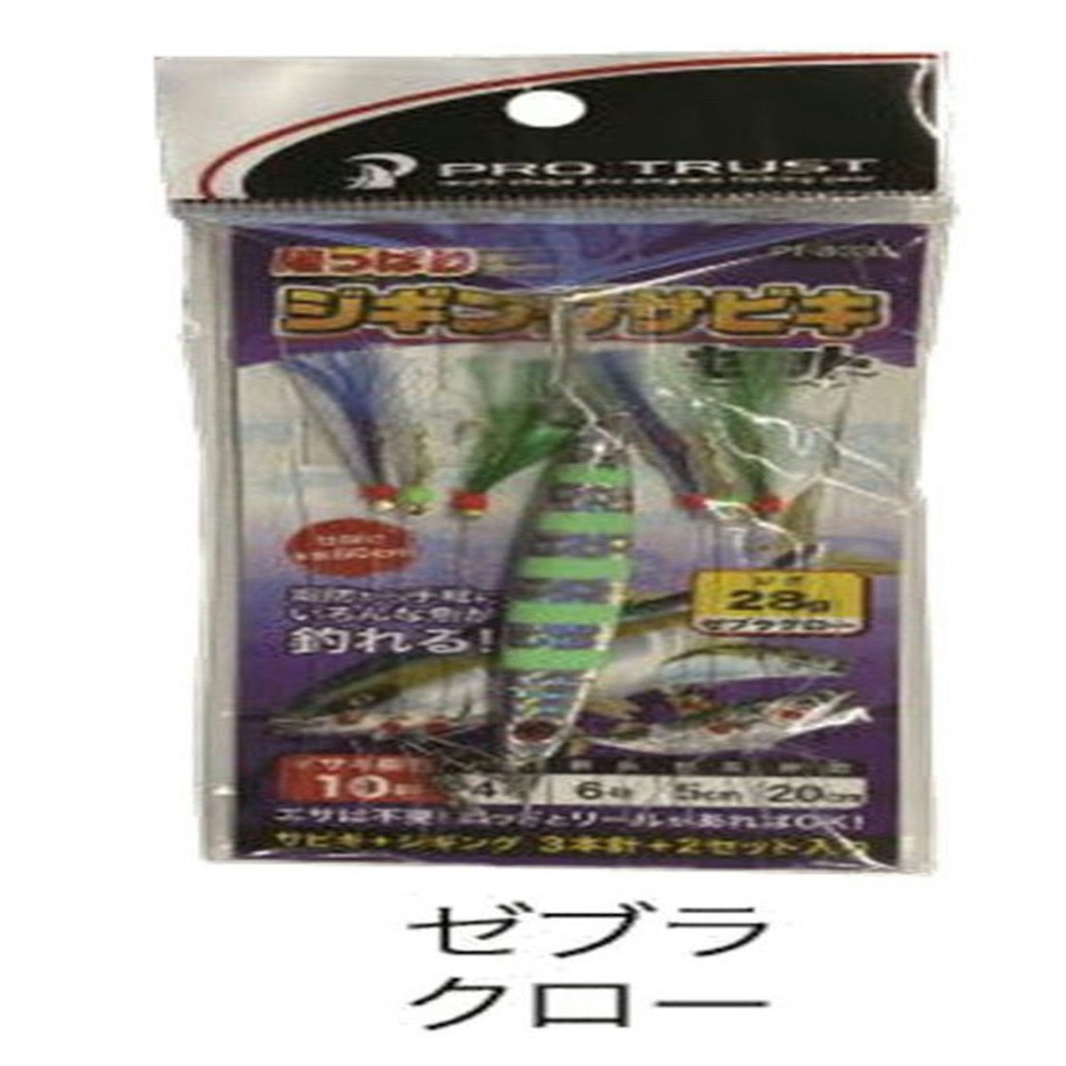 (PRICE w/o GST) - Pro Trust - PT-8030 JIGGING SABIKI JIG SET 21G ZEBRA GLOW