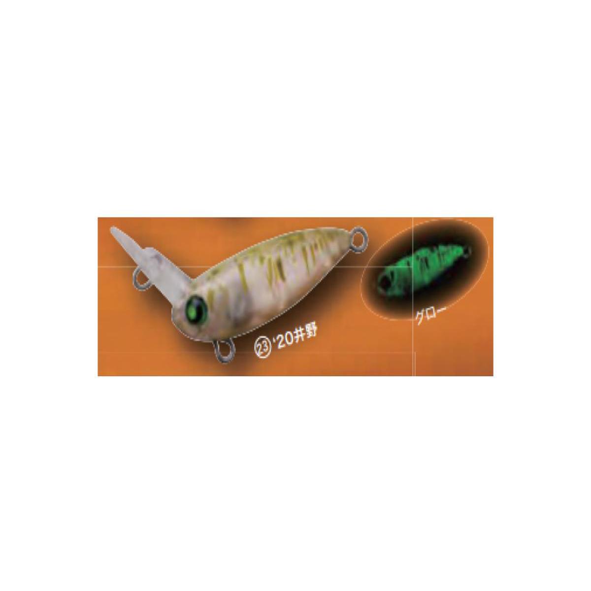 Rodio Craft Ussa XS #23 20 Ino